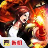 拳皇2002魔幻2下载