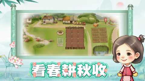 拾光小院