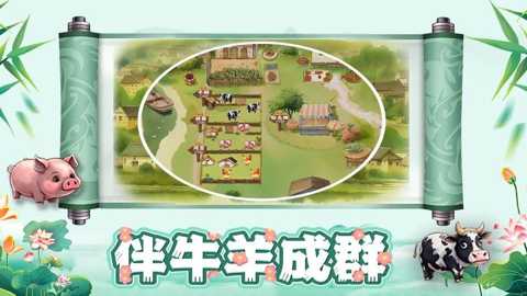 拾光小院