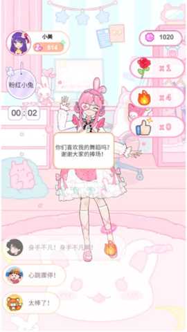 四季衣典下载