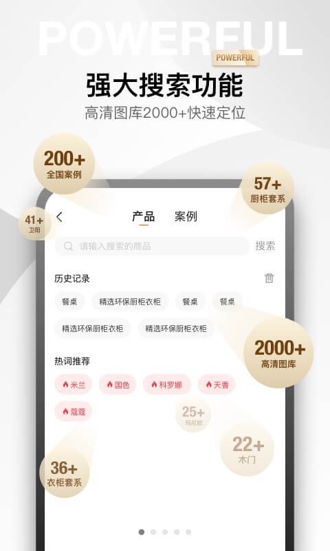 金店涨官方软件