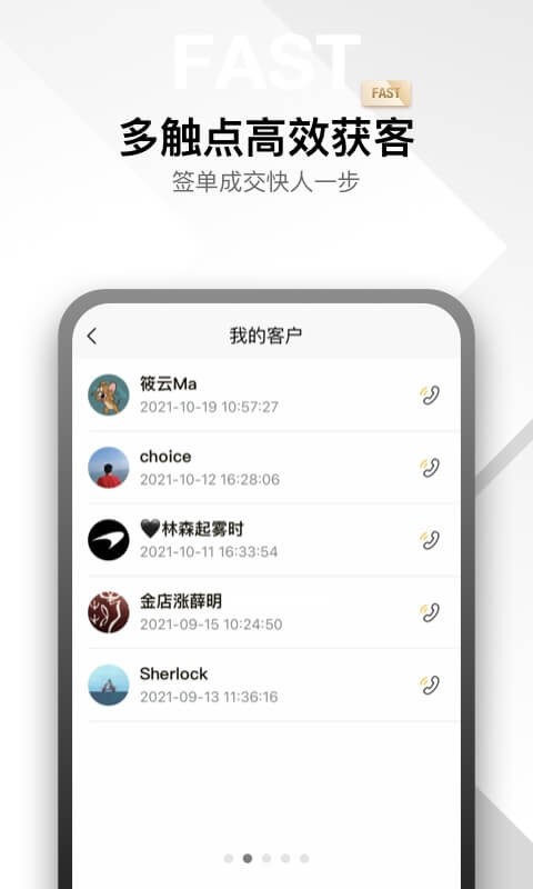 金店涨官方软件