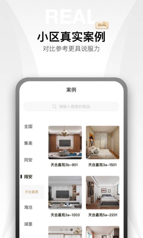金店涨官方软件