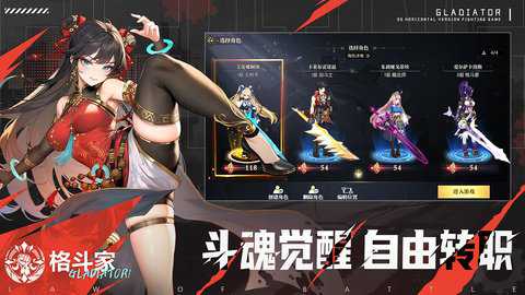 战斗法则百度版下载