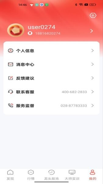 钱坤指