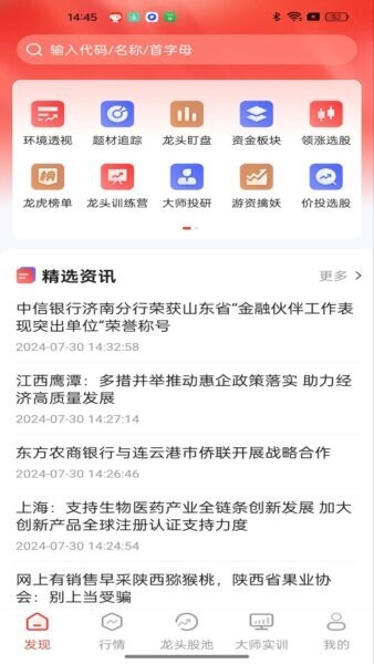 钱坤指