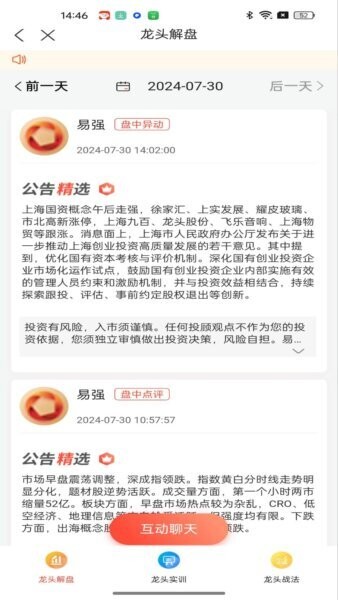 钱坤指