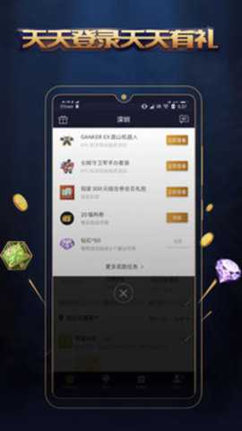 王者人生下载