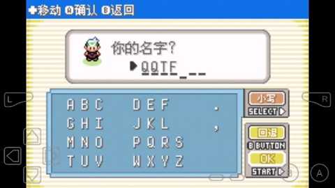 口袋妖怪神兽领域1.5金手指
