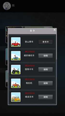 卡通赛车操控战下载