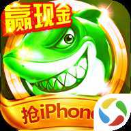天天玩捕鱼赢话费新版