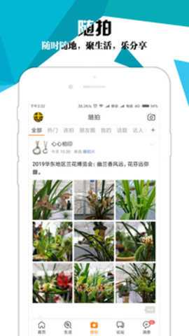 绍兴e网下载