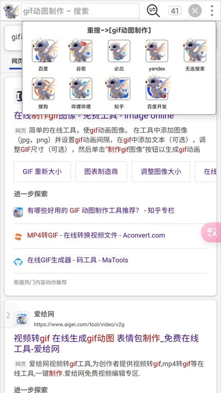 小海浏览器2026官方版下载