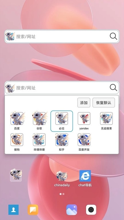 小海浏览器2026官方版下载