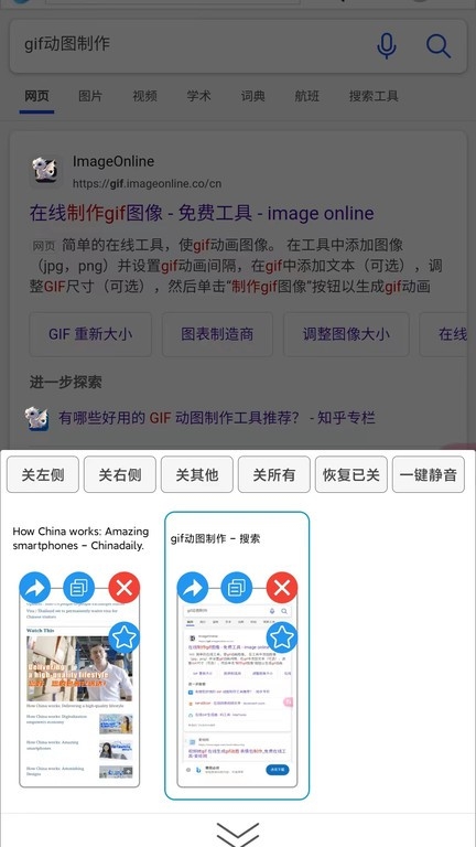 小海浏览器2026官方版下载