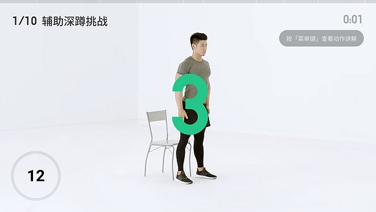 keep TV版apk