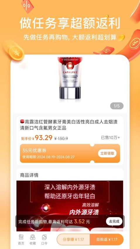 小羊淘券