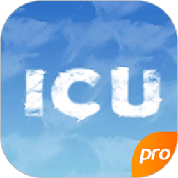 云ICUapp