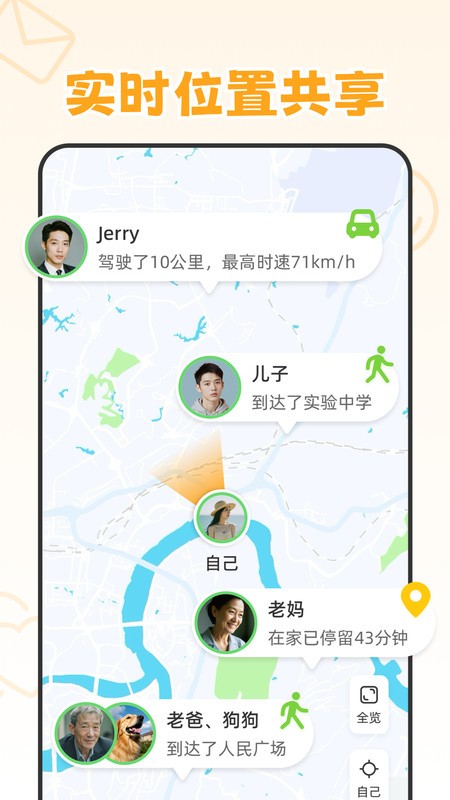 嘿在软件