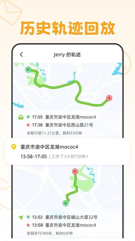 嘿在软件