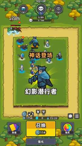 超凡争霸