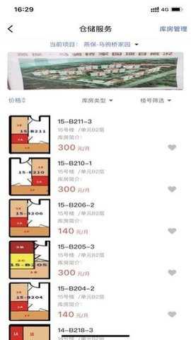 北京保障房下载