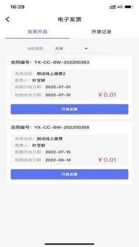 北京保障房下载