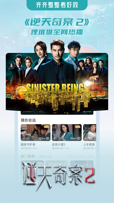 埋堆堆官方版