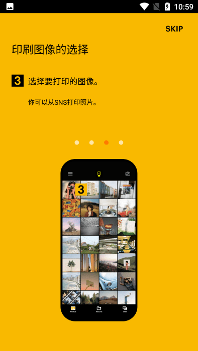 kodakphotoprinter新版
