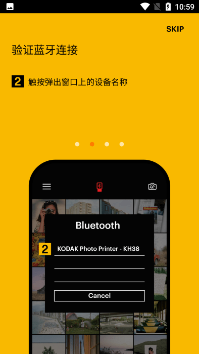kodakphotoprinter新版