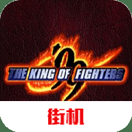 拳皇99下载