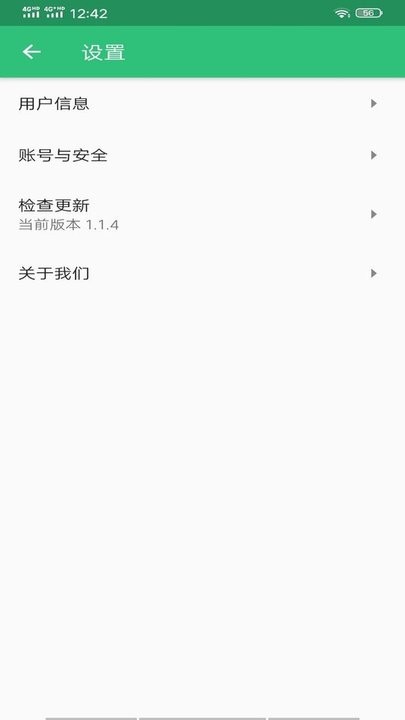 公共卫生管理中级手机版