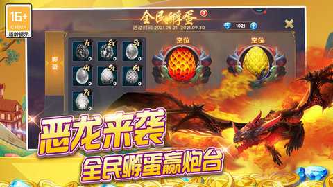 捕鱼大作战林志玲版