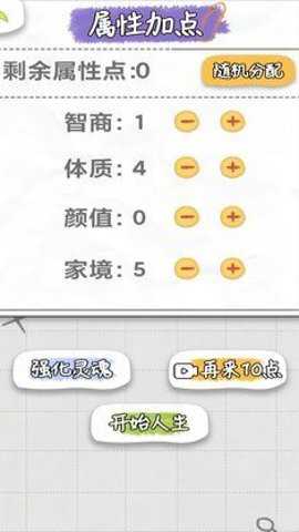 不讲武德的人生下载