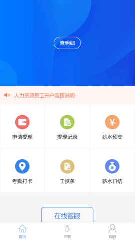 汇米云免费版