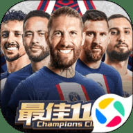 最佳11人