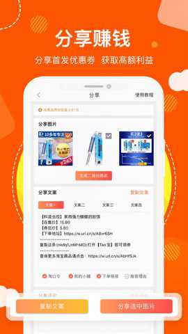 粉丝福利下载