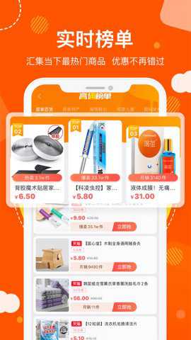 粉丝福利下载