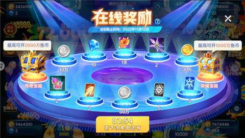 微乐捕鱼百度版