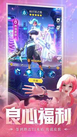 上古王冠