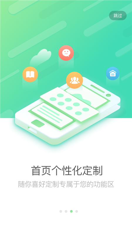 国寿e店下载安装最新版2026