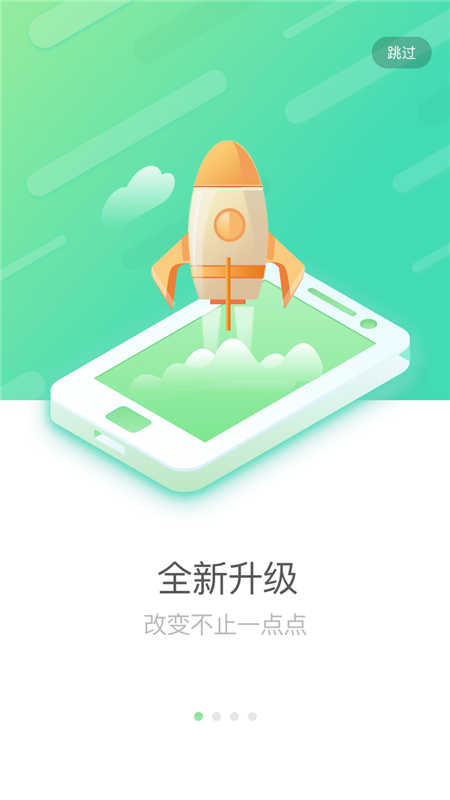 国寿e店下载安装最新版2026
