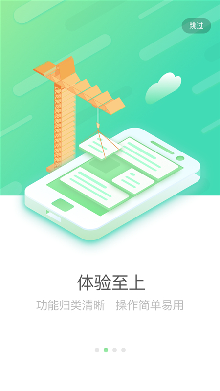 国寿e店下载安装最新版2026