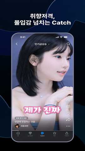 SOOP国际版下载