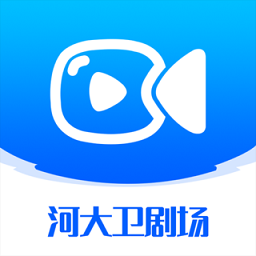 河大卫剧场app