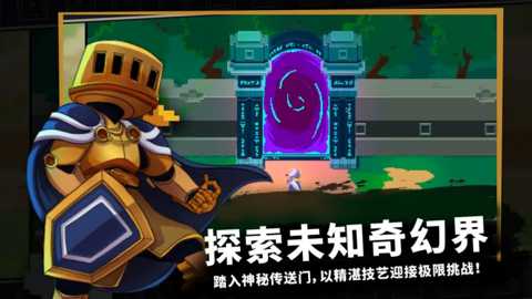 无限旅程