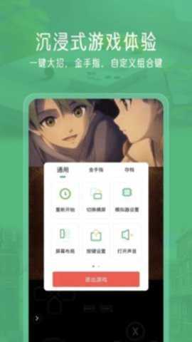 小马模拟器下载