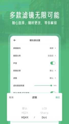 小马模拟器下载