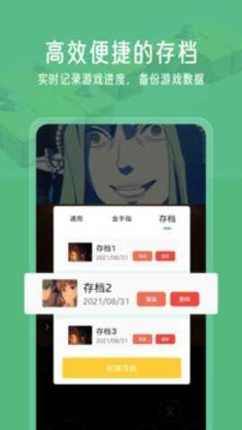 小马模拟器下载