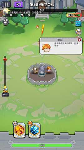 渣渣英雄下载